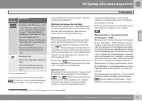 Страница 99