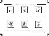Страница 106