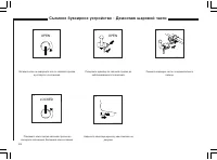 Страница 107