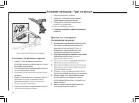 Страница 109