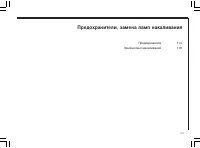 Страница 116