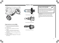Страница 122
