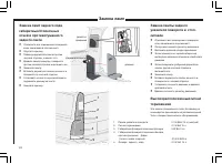 Страница 125