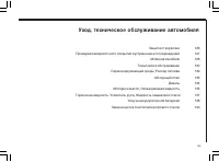 Страница 128