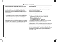 Страница 129