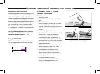 Страница 130