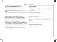 Страница 132