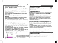 Страница 139