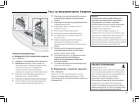 Страница 142