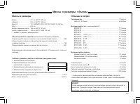 Страница 146
