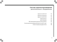Страница 152
