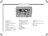 Страница 153