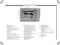 Страница 154