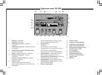 Страница 155
