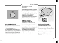 Страница 156
