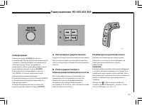 Страница 158