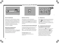 Страница 163