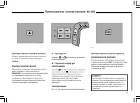 Страница 164