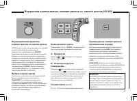 Страница 166