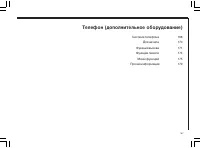 Страница 170