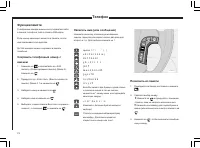 Страница 177