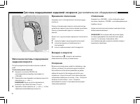 Страница 37