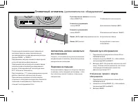 Страница 57