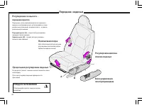 Страница 61