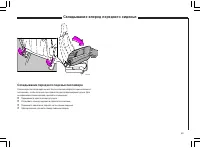 Страница 62