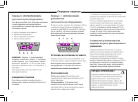 Страница 63