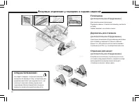 Страница 65