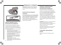 Страница 83