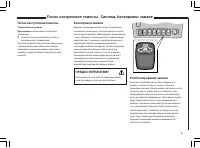 Страница 84