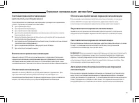 Страница 86