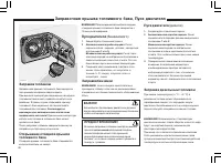 Страница 91