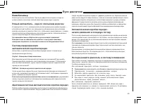 Страница 92