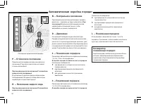 Страница 95