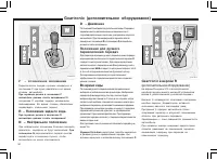 Страница 97