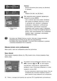 Страница 112
