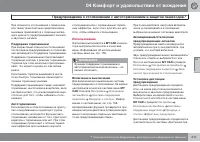 Страница 213