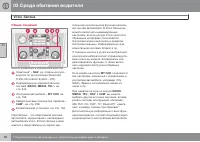 Страница 84