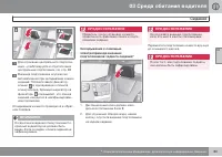 Страница 91