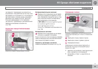 Страница 97