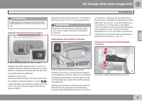 Страница 101