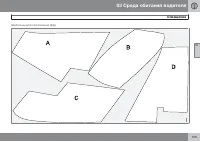 Страница 107
