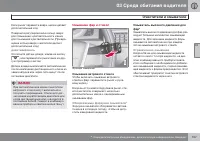 Страница 109