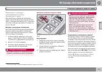 Страница 113