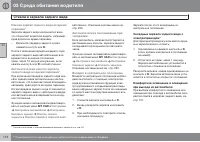 Страница 114