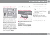 Страница 115