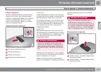 Страница 117